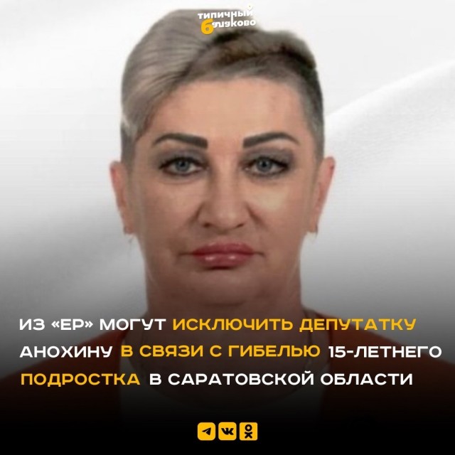 В Саратовской области 15-летний школьник очень хотел заработать на мопед, но погиб, помогая фермеру