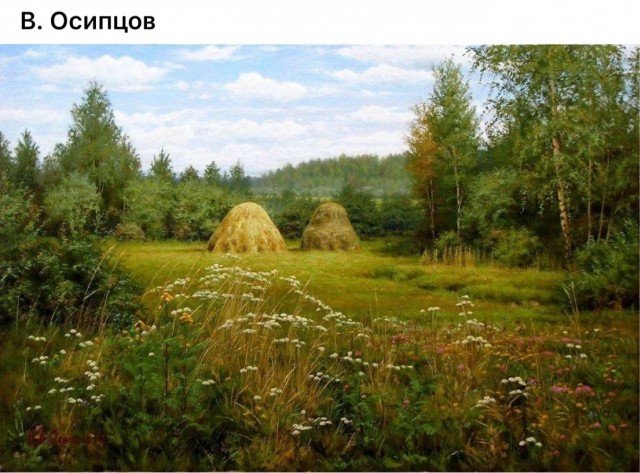 АРТ-Воскресенье