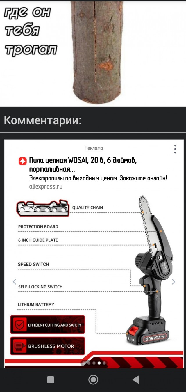 Московская фитнес-тренерка обвинила психолога в изнасиловании на сеансе по повышению либидо