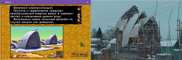 Маленькая пятница