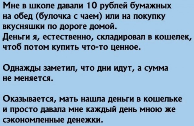 Так себе картинки 27.09.24