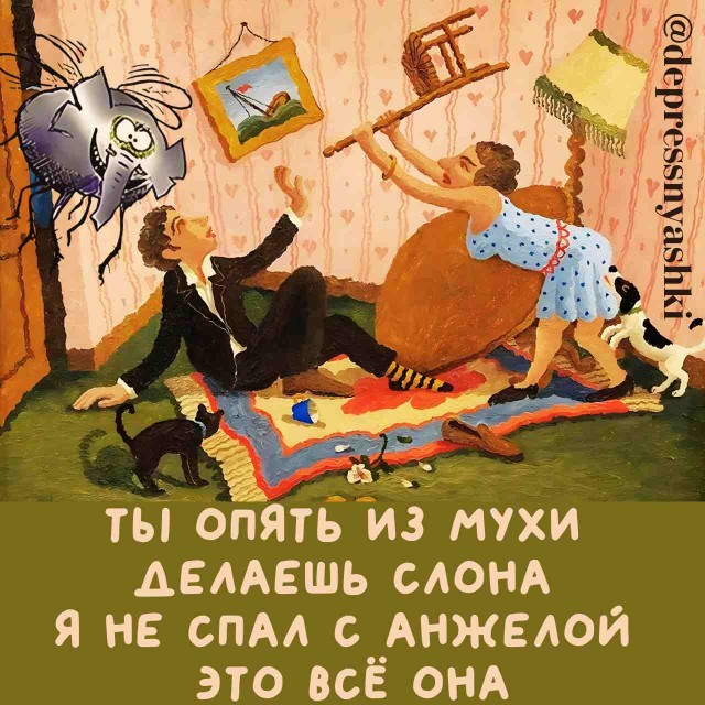 Картинки со стишками депресняшками - 6