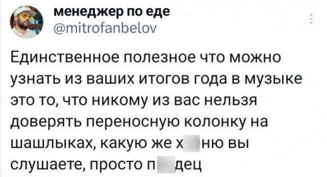 Веселые картинки к понедельнику (16.12)