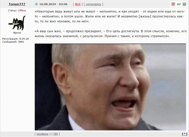 Владимир Путин признал, что Россия начала СВО без особой подготовки