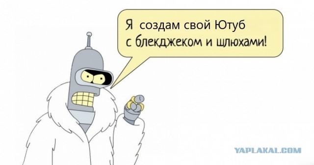 Россияне проживут и без YouTube, уверены в Госдуме
