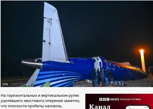 Кремль не будет выдвигать гипотезы причин авиакатастрофы под Актау