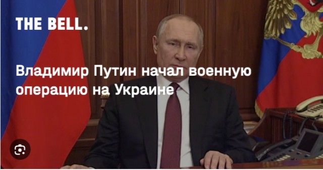 ВСУ приказали держаться в Курской области до инаугурации Трампа