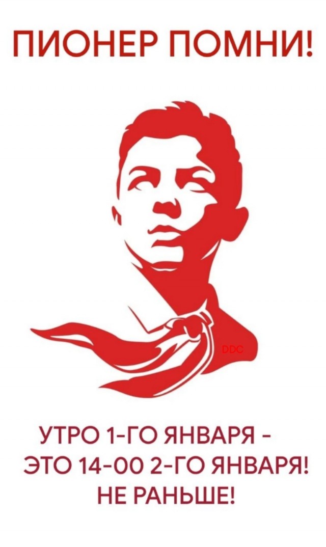 Нуштош 07.01.2025. Межпраздничный спецвыпуск