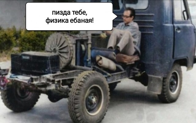 «Вечный двигатель» в СССР: почему КГБ запретил супермаховик Гулиа