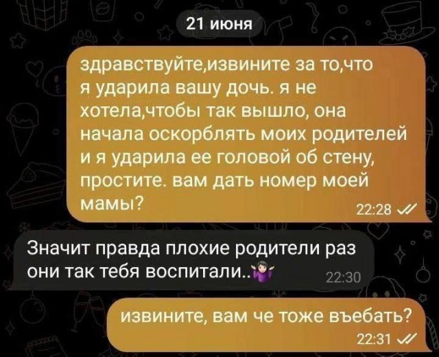 Картинок немного
