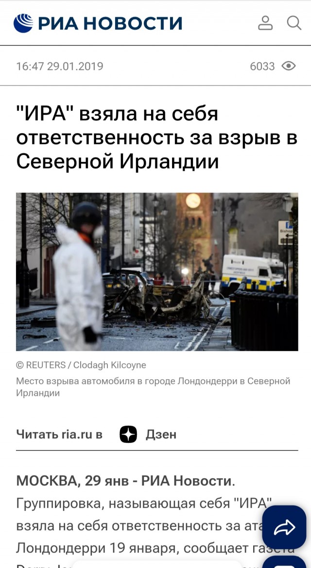 Исламисты хотели устроить теракт в Пскове