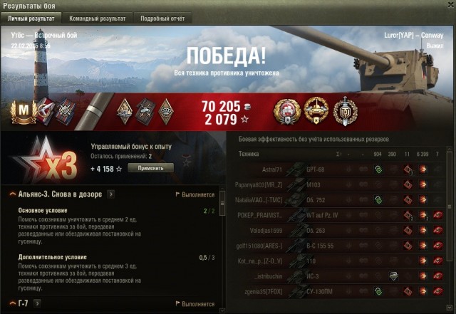 Wargaming 62