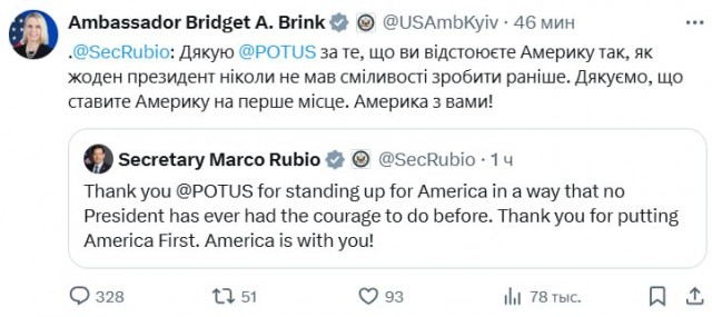 Зеленский прибыл на встречу с Трампом