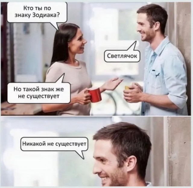 Завалялось тут случайно немного забавных картинок