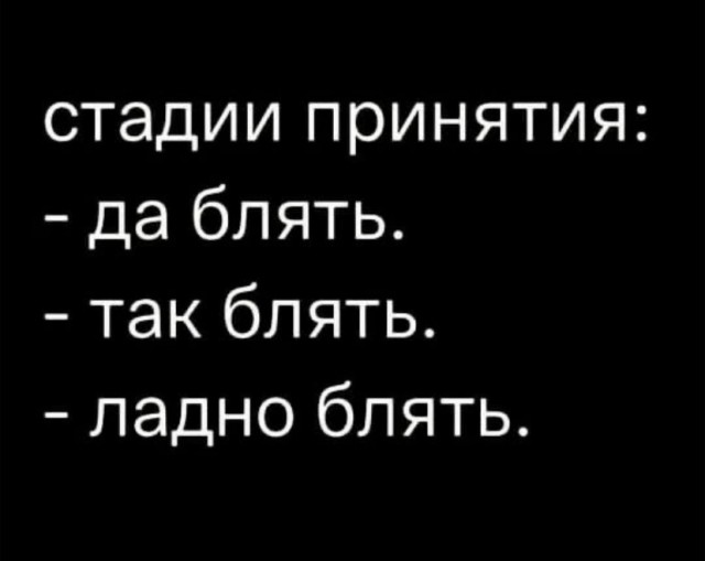 Работа не волк
