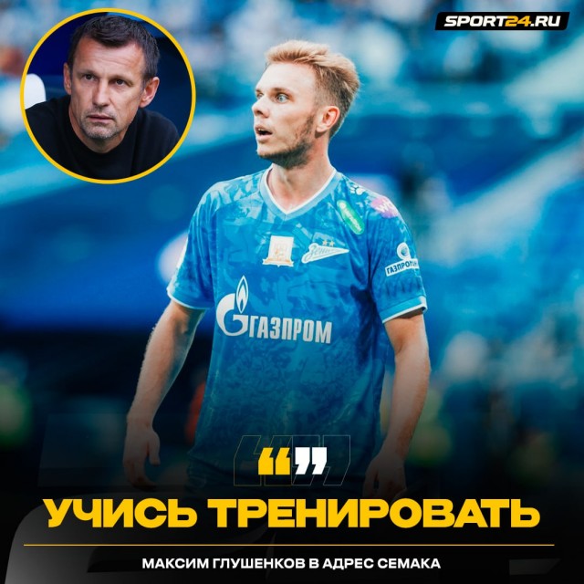 РПЛ без прикрас и модераций 5