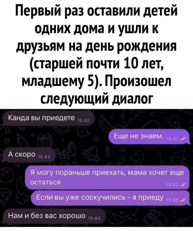 Маленькая пятница 23.04.25