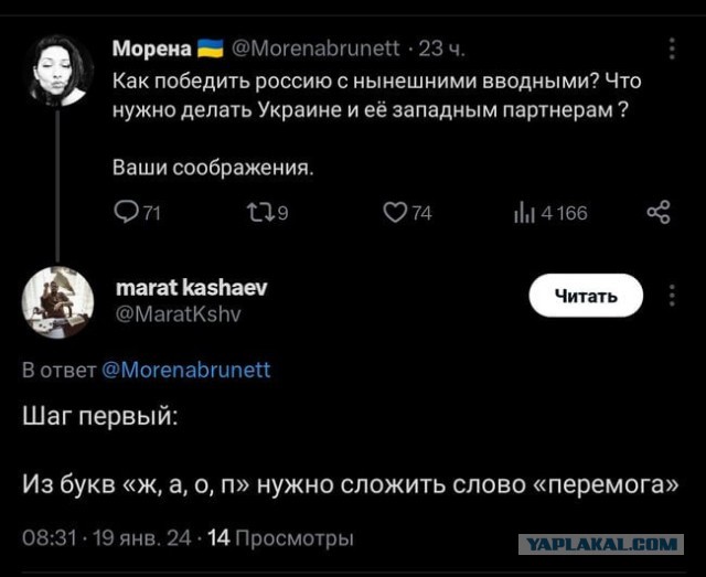 Зеленский намекнул, что России надо переживать за парад