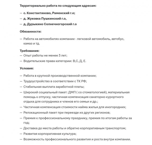 Катастрофа на рынке труда: дефицит работников в РФ бьёт исторический рекорд