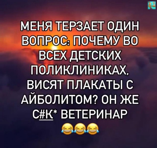 Так себе картинки 03.05.25