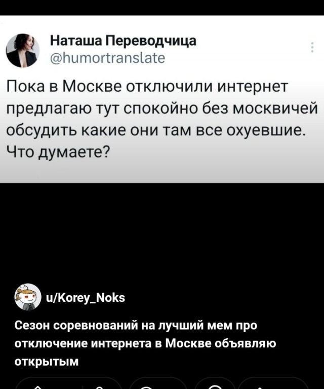 Деградации псто