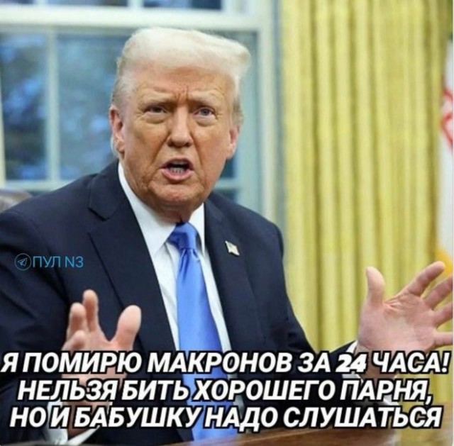 Веселые картинки в понедельник (02.06)