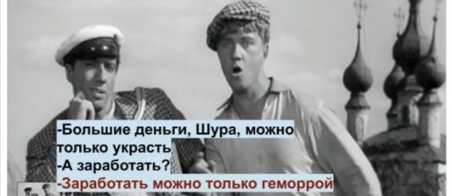 У вас есть богатые знакомые, которые сами всего достигли честно?