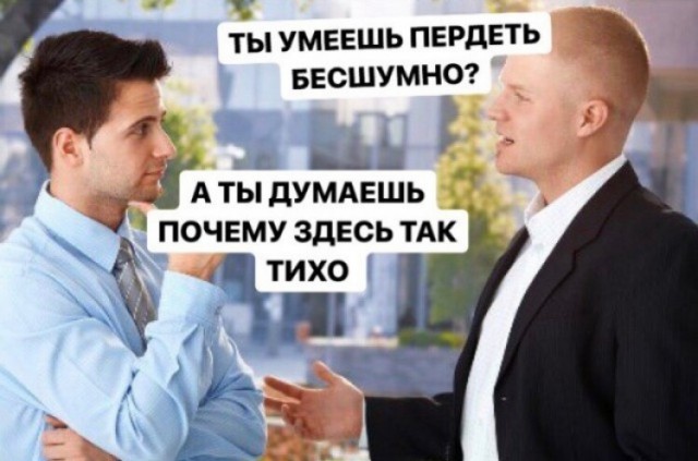 Ну что, господа. Послепраздничная дичь