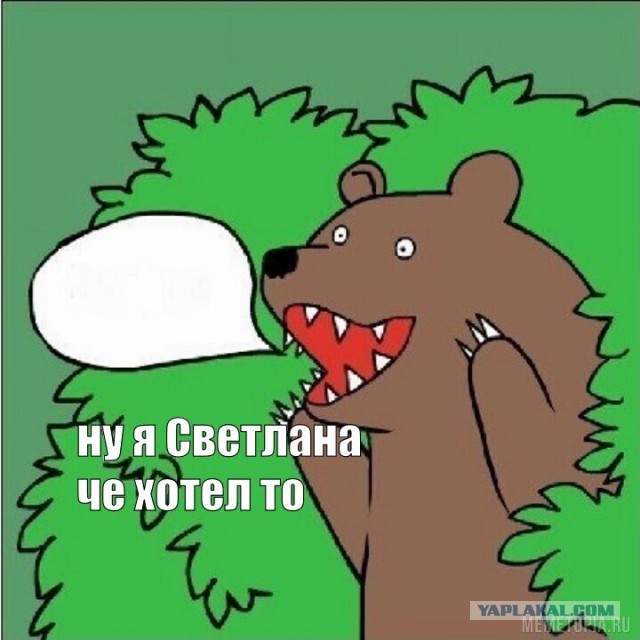 Внезапное
