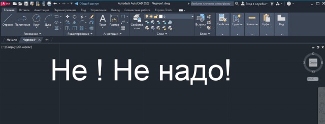 Я тоже кое-что понял за 16 лет на стройке⁠⁠