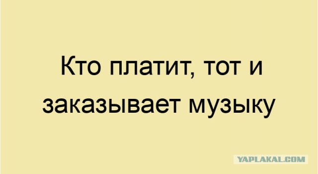 "Тесла" не равно "Илон Маск"