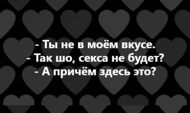 Так себе картинки 03.08.25