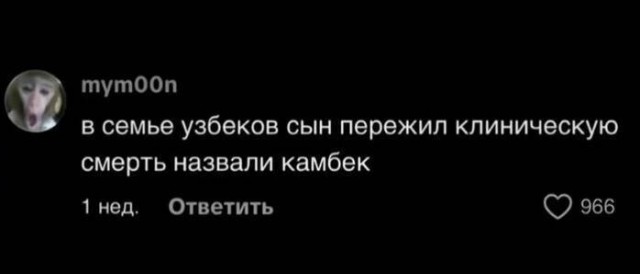 Это к нам менты что ли?