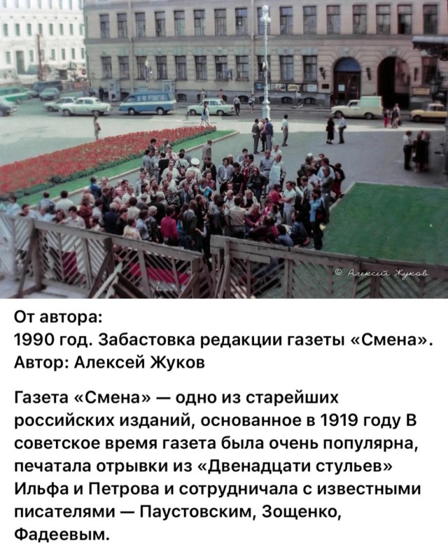 Интересные фотографии 1990 -х 10.08.25