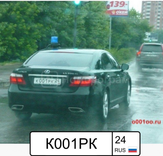 Управление губернатора подало в суд на УДИБ за яму, в которую влетел рабочий "Лексус" Михаила Котюкова.