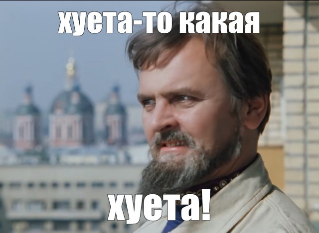Про секс