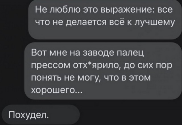 Так себе картинки 18.09.25