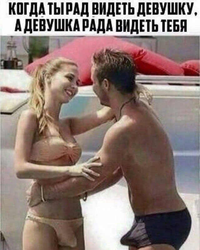 Пошлый и взрослый юмор