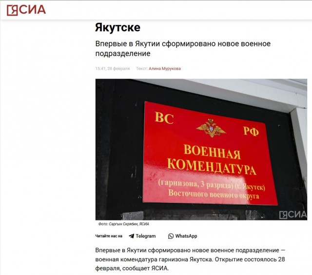 «Пытался оторвать трахею»: участник СВО избил четырех человек в Якутске