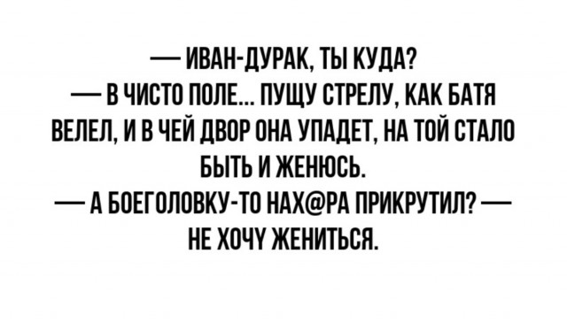 Субботние мысли