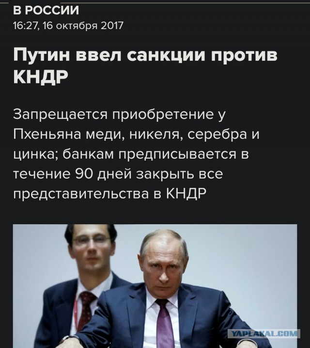 Пхеньян всегда будет с Москвой — заявил Ким Чен Ын