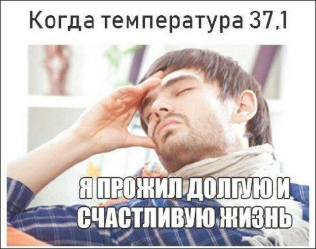 Вот и всё друзья, прощайте...