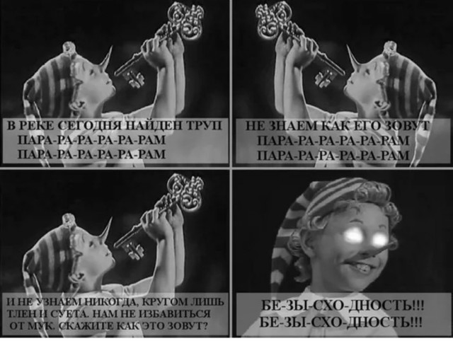 Буратино исполняется 90 лет!