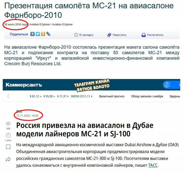 15 лет прошло...