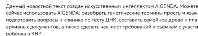 У китайской пары родилась светловолосая голубоглазая девочка