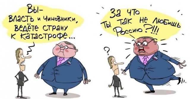 Кто следующий?