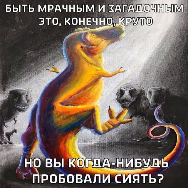 Субботние картинки