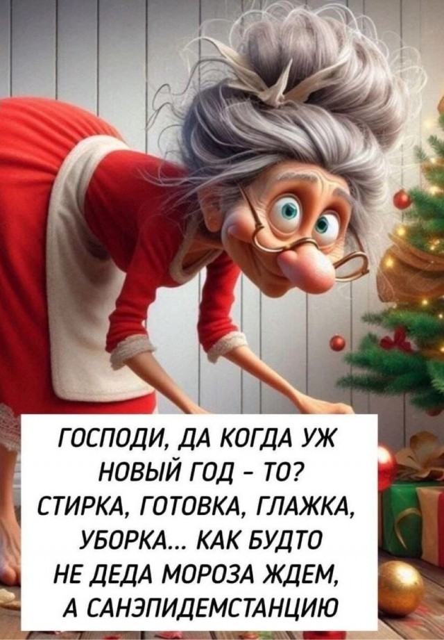 Понедельника картинки