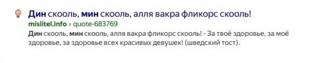 С Новым годом!