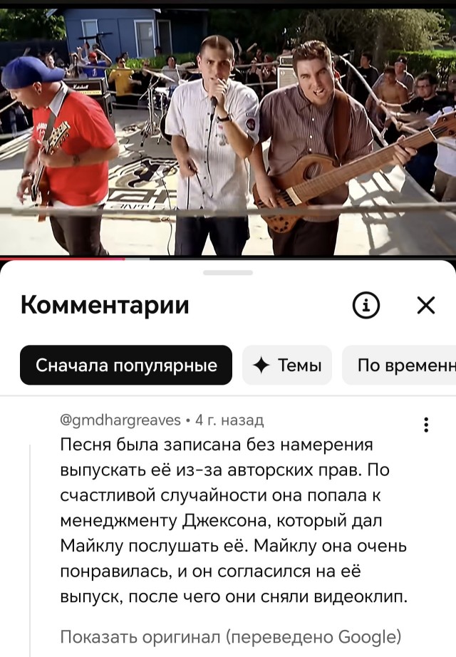 Вперед епта!